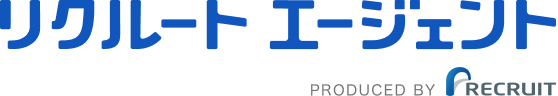 リクルートエージェント PRODUCED BY RECRUIT