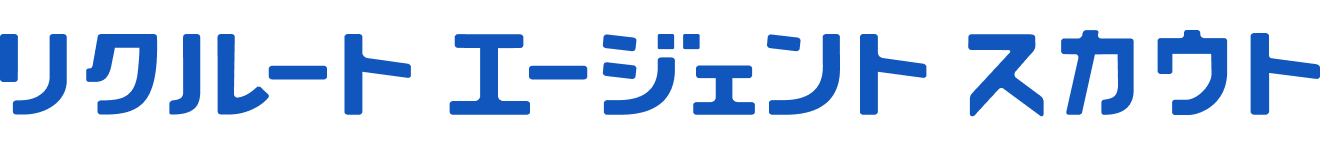 リクルートエージェントスカウト