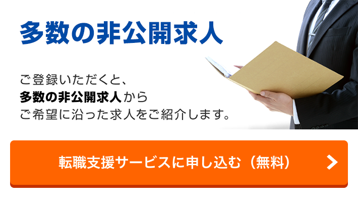 会社 フロンティア 株式