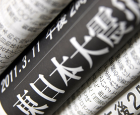 震災から3ヵ月、企業に与えた影響や採用の動きは？