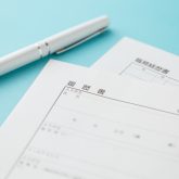 職務経歴書 英語