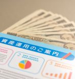 確定拠出年金 転職