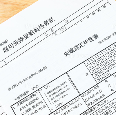転職先が決まっている場合 失業保険の手続きはどうしたらいい リクルートエージェント