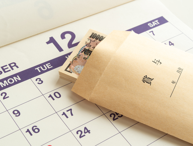 社労士が解説 満額ボーナスをもらって転職するベストスケジュールの立て方は リクルートエージェント