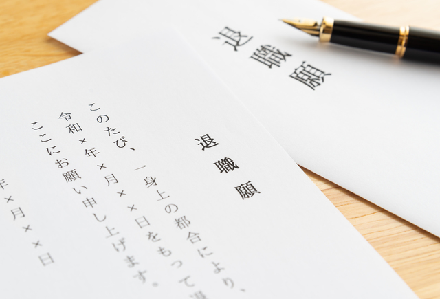 一身上の都合とは? 退職理由での使い方・書き方と注意点【例文付き】 | リクルートエージェント