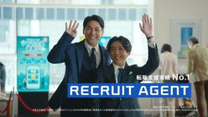 リクルートエージェント CM