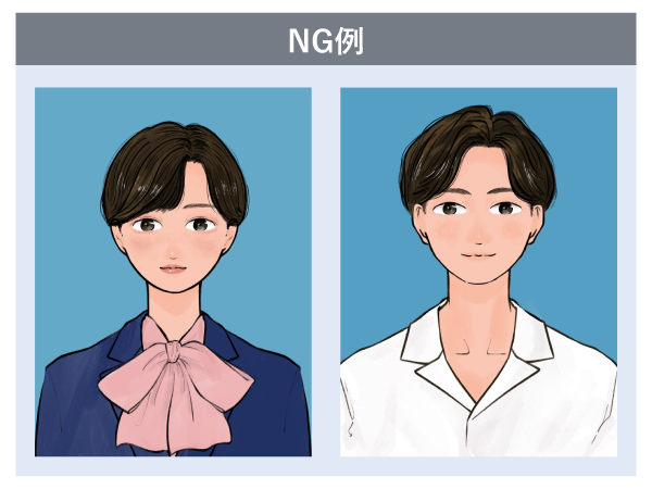 履歴書の写真見本　服装NG例