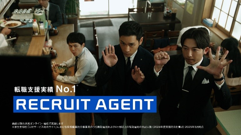 リクルートエージェントCM 3