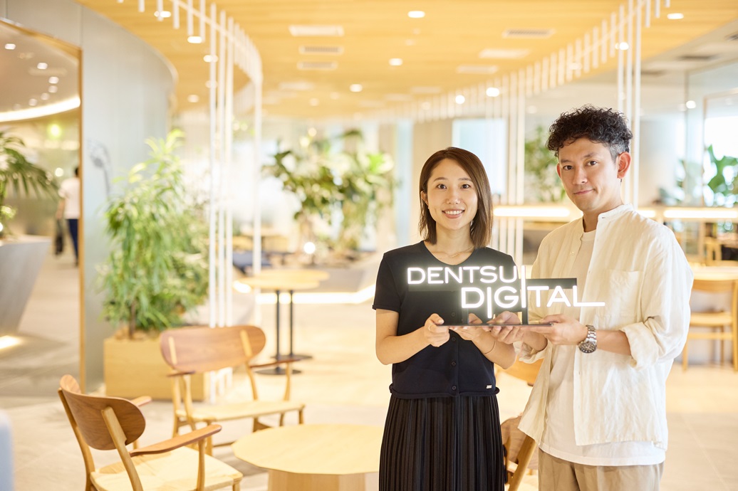 【電通デジタル様】1