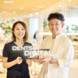 【電通デジタル様】6