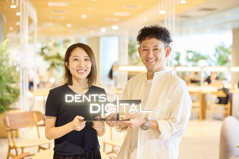 【電通デジタル様】6