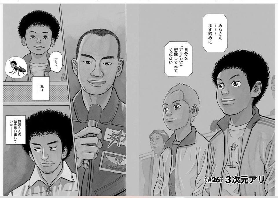 小山さん×野口さん対談_2