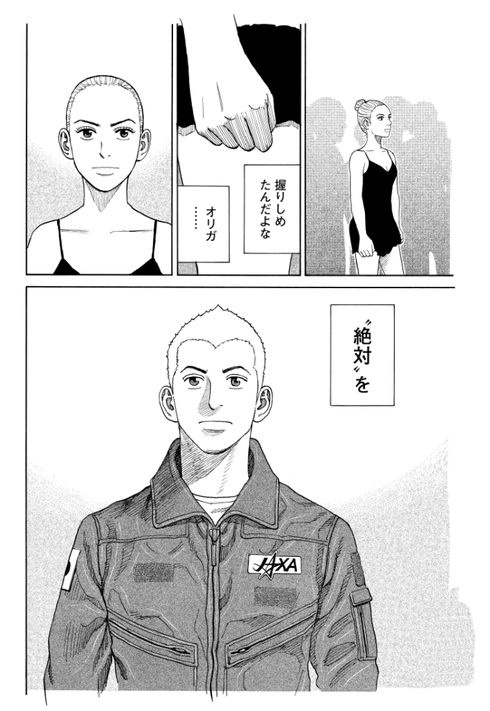 小山さん×野口さん対談_5