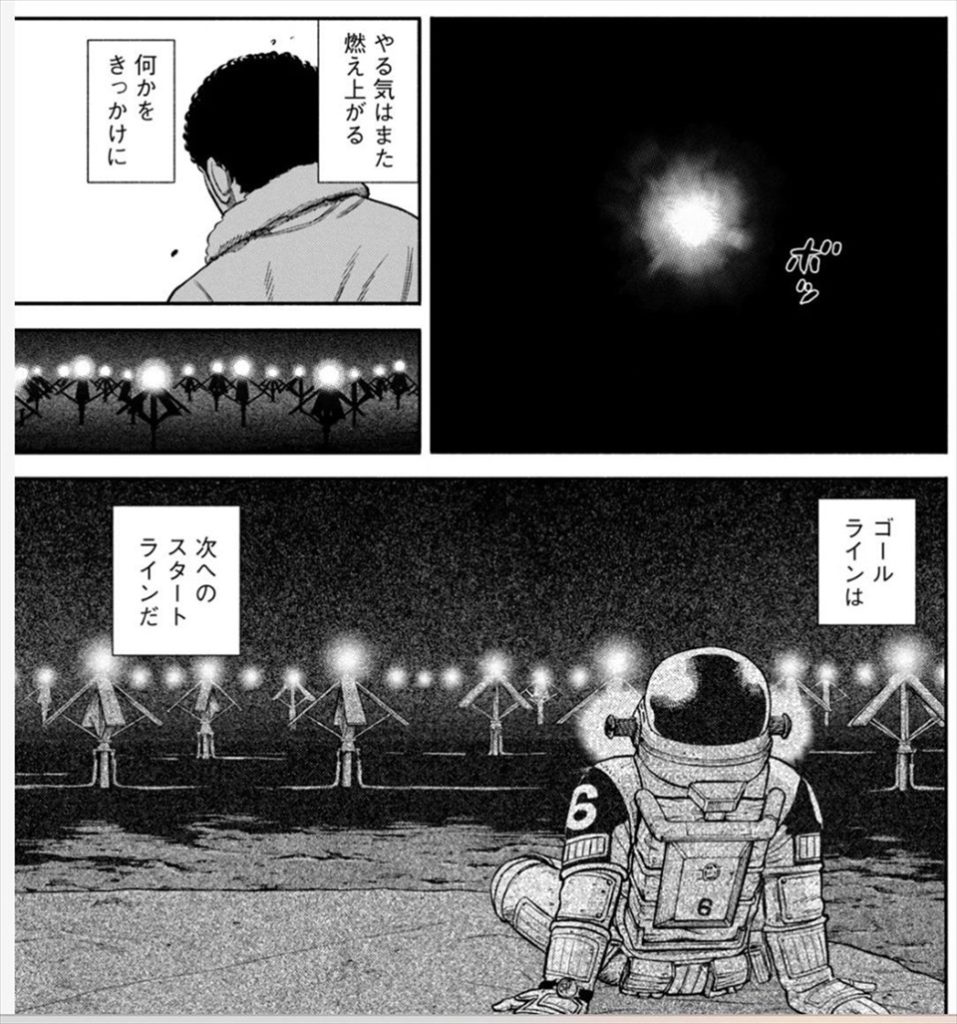 小山さん×野口さん対談_7