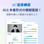 記事カバー