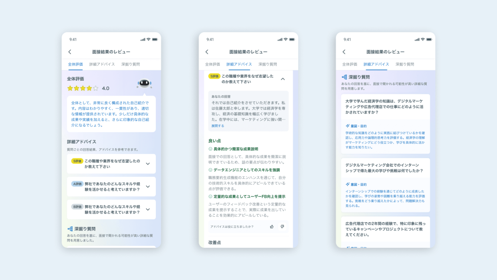 5【シーン別練習】練習したいシーンだけ、手軽に